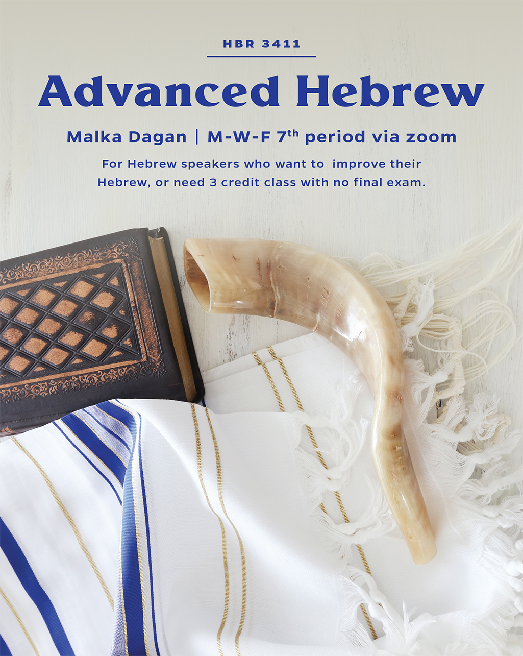 hbr-3411-advanced-hebrew