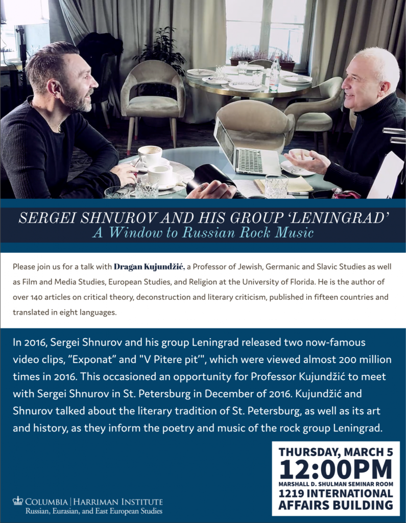 Sergei Shnurov and his Group Leningrad: A Window into Russian Rock Music -  Bud Shorstein Center for Jewish Studies